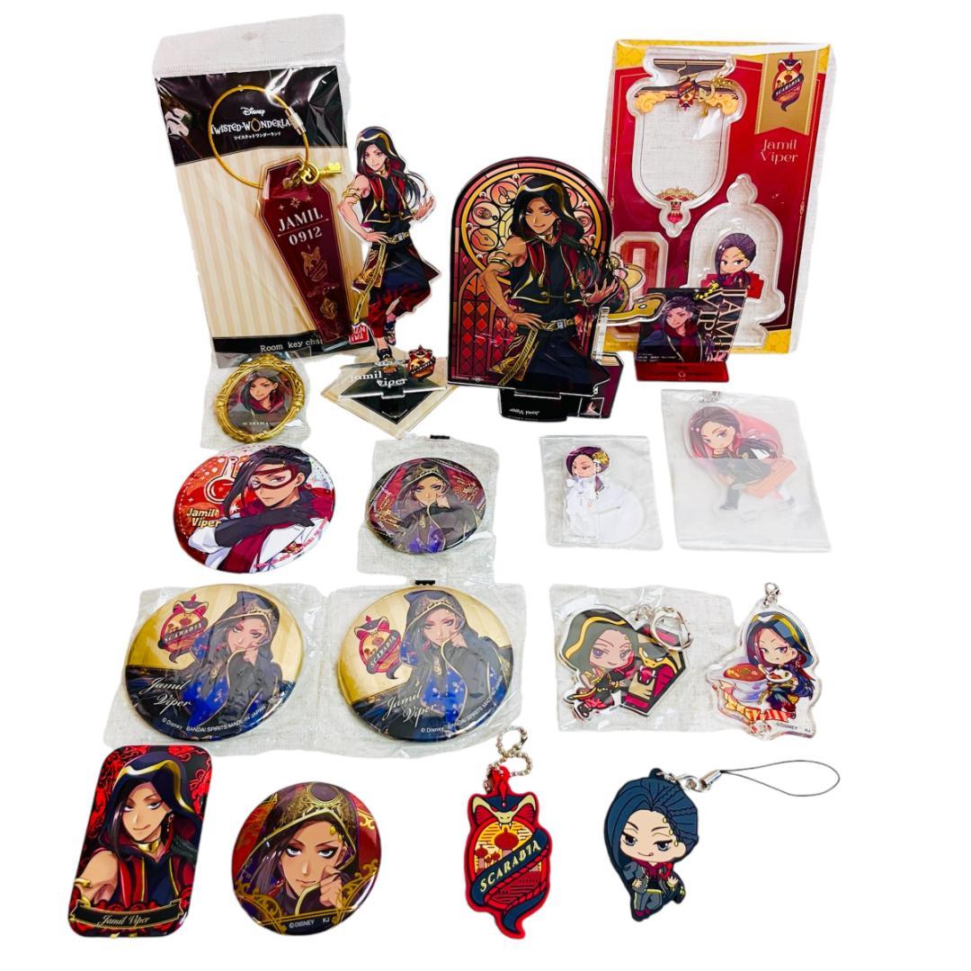 ツイステ【ジャミル・バイパー】グッズまとめ売りセット アクスタ 缶