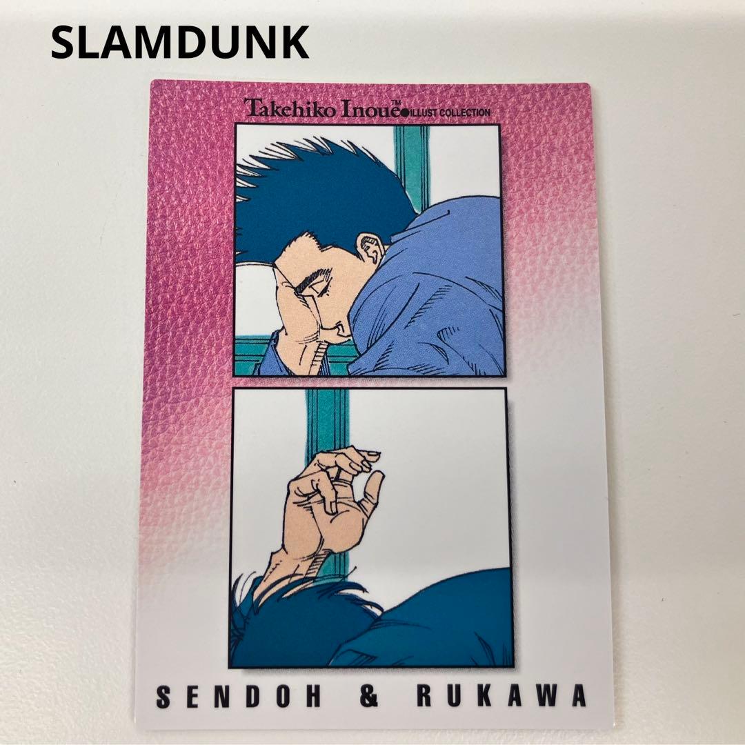 SLAMDUNK スラムダンク カードダスマスターズ No.82 仙道&流川