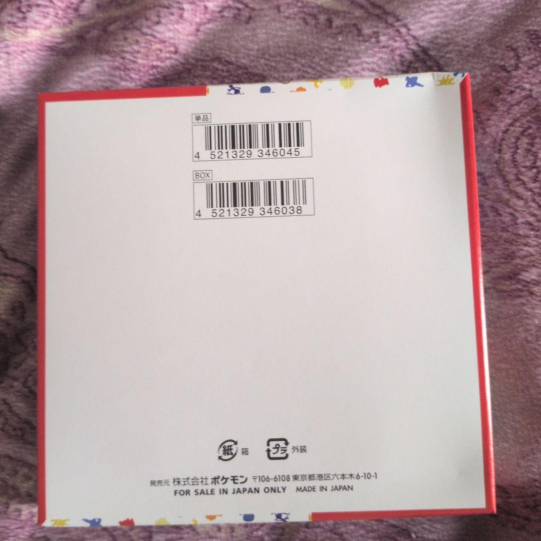 新品未開封ポケモンカード 151 1BOX ペリペリあり シュリンクなし