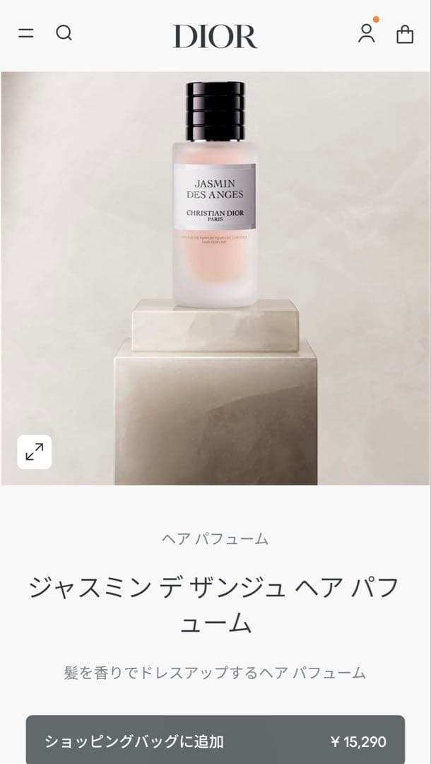 Diorジャスミン デ ザンジュ ヘア パフューム15290円