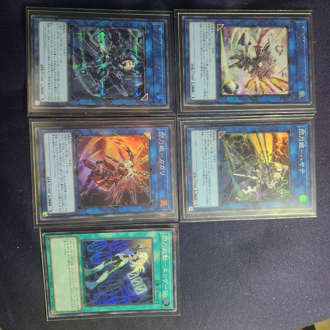 遊戯王 閃刀姫-ハヤテ絵違い 閃刀姫-ハヤテ 閃刀姫-シズク 閃刀姫