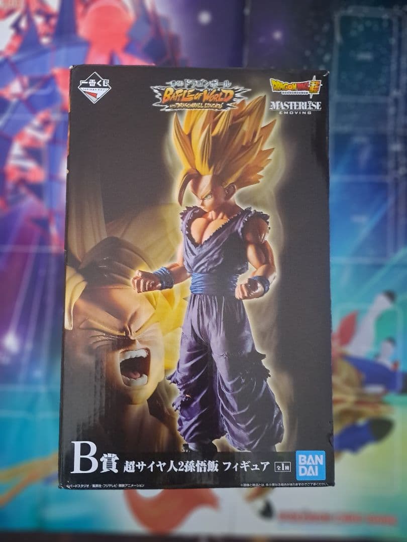 ドラゴンボール一番くじ　 B賞　孫悟飯　超サイヤ人2 未開封品
