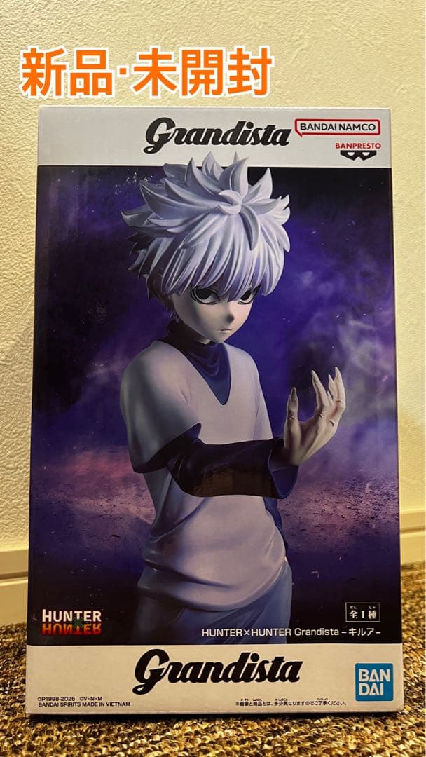 HUNTER×HUNTER キルア・ゾルディック Grandista - メルカリ