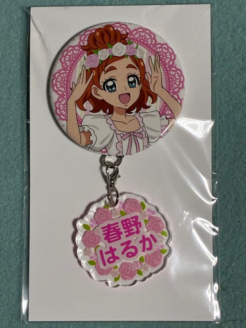 お名前缶バッジ 春野はるか Go！プリンセスプリキュア - メルカリ