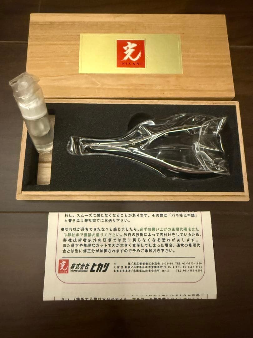 光 キューティクルニッパーPRO