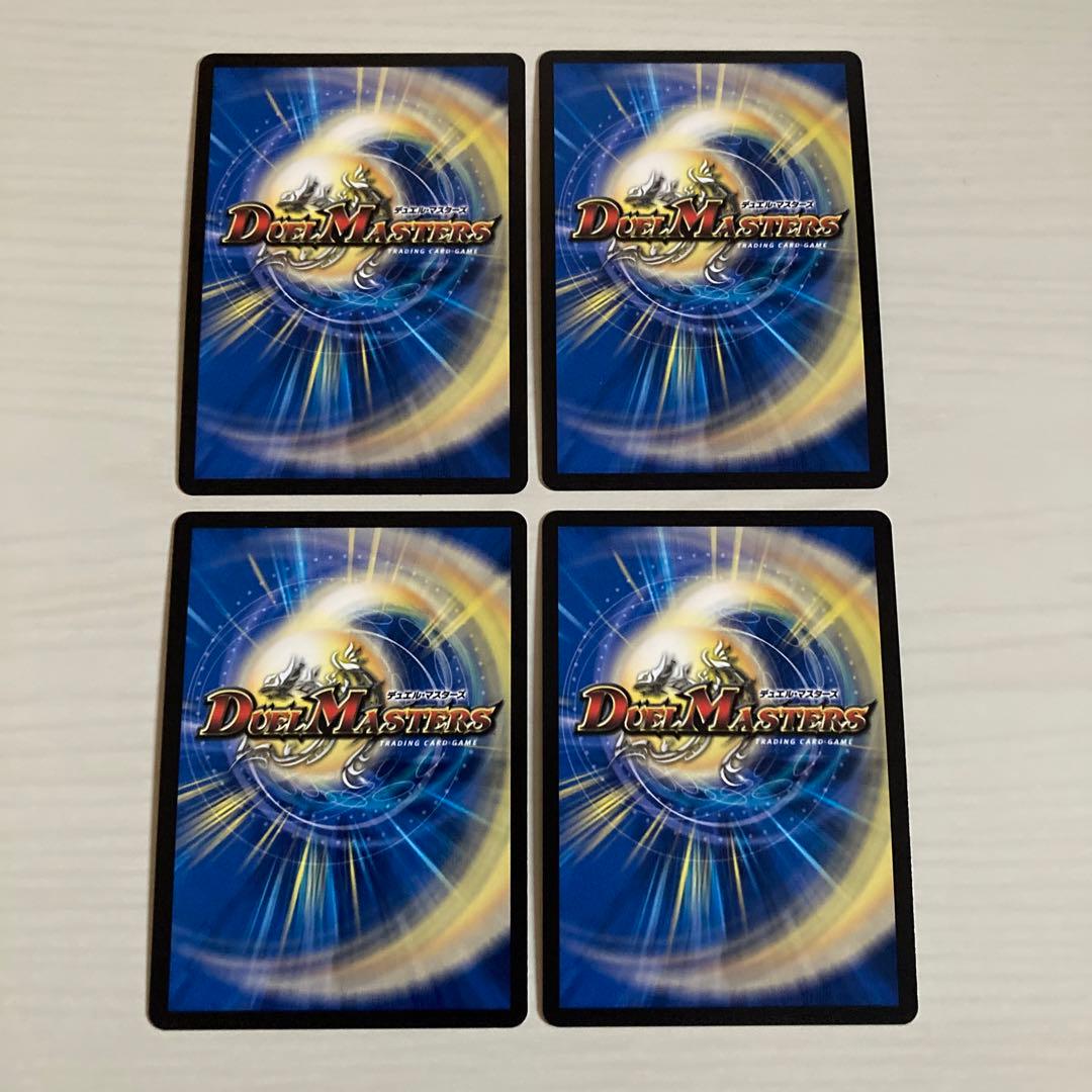 メルカリ便 芸魔王将 カクメイジン 金トレジャー 4枚セット - メルカリ