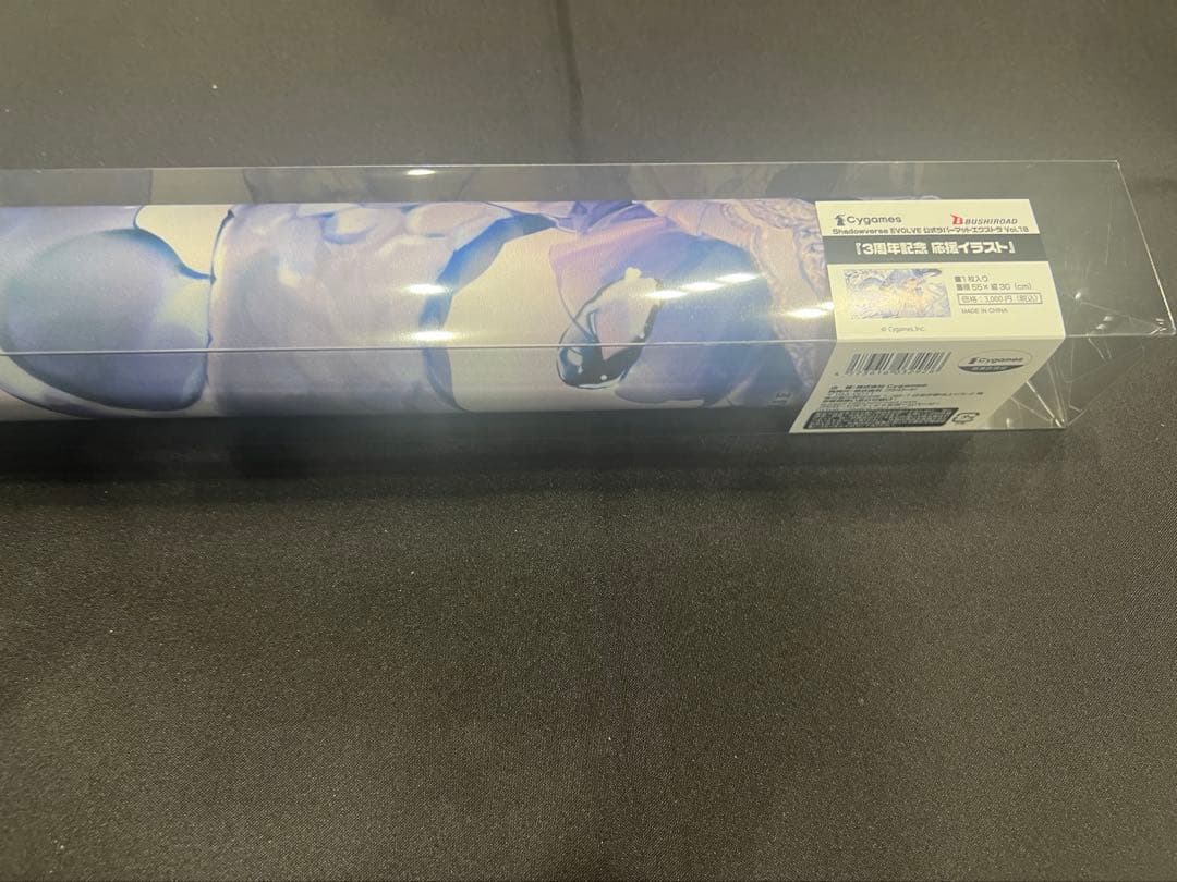 シャドウバース エボルヴ フィルレイン プレイマット