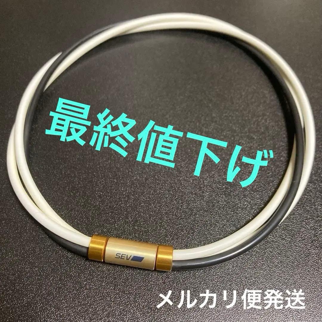 【最終値引き】SEV Looper（ルーパー）type 3G（46cm）