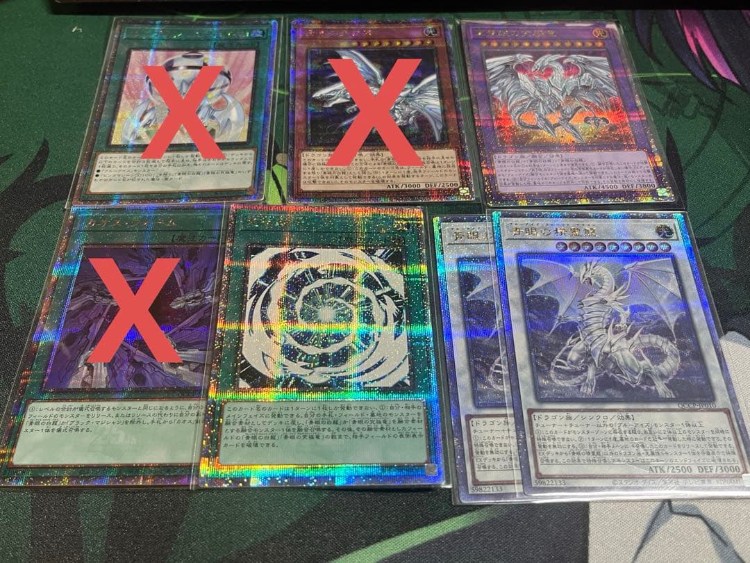 遊戯王　青眼　ブルーアイズ　25th 　座標一致　デッキパーツ　まとめ Amazon.co.jp: 青眼デッキ ブルーアイズデッキ パーツ 8枚セット 究極