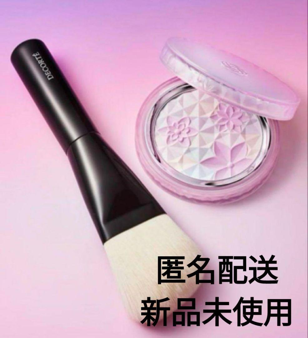 新品 コスメデコルテ AQ オーラリフレクター 限定 04 限定ブラシ