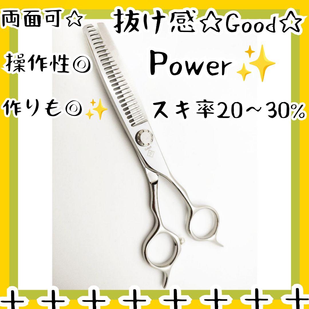 切れ味抜群プロ用セニングシザー理美容師すきバサミ＆トリマートリミングペット◎
