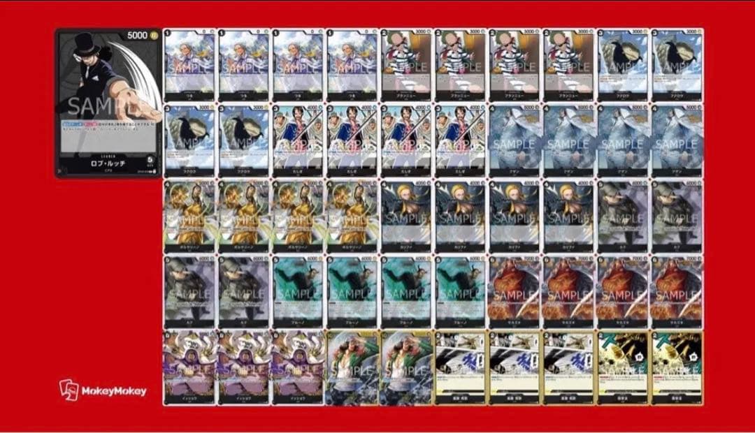ワンピースカード 黒単ルッチ デッキ 構築済み - メルカリ