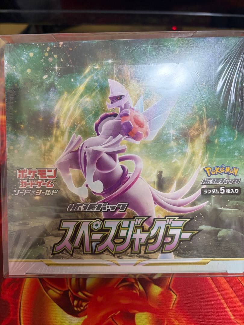 チ*F様 最安値最終値下げポケモンカードゲーム スペースジャグラー　box シュ