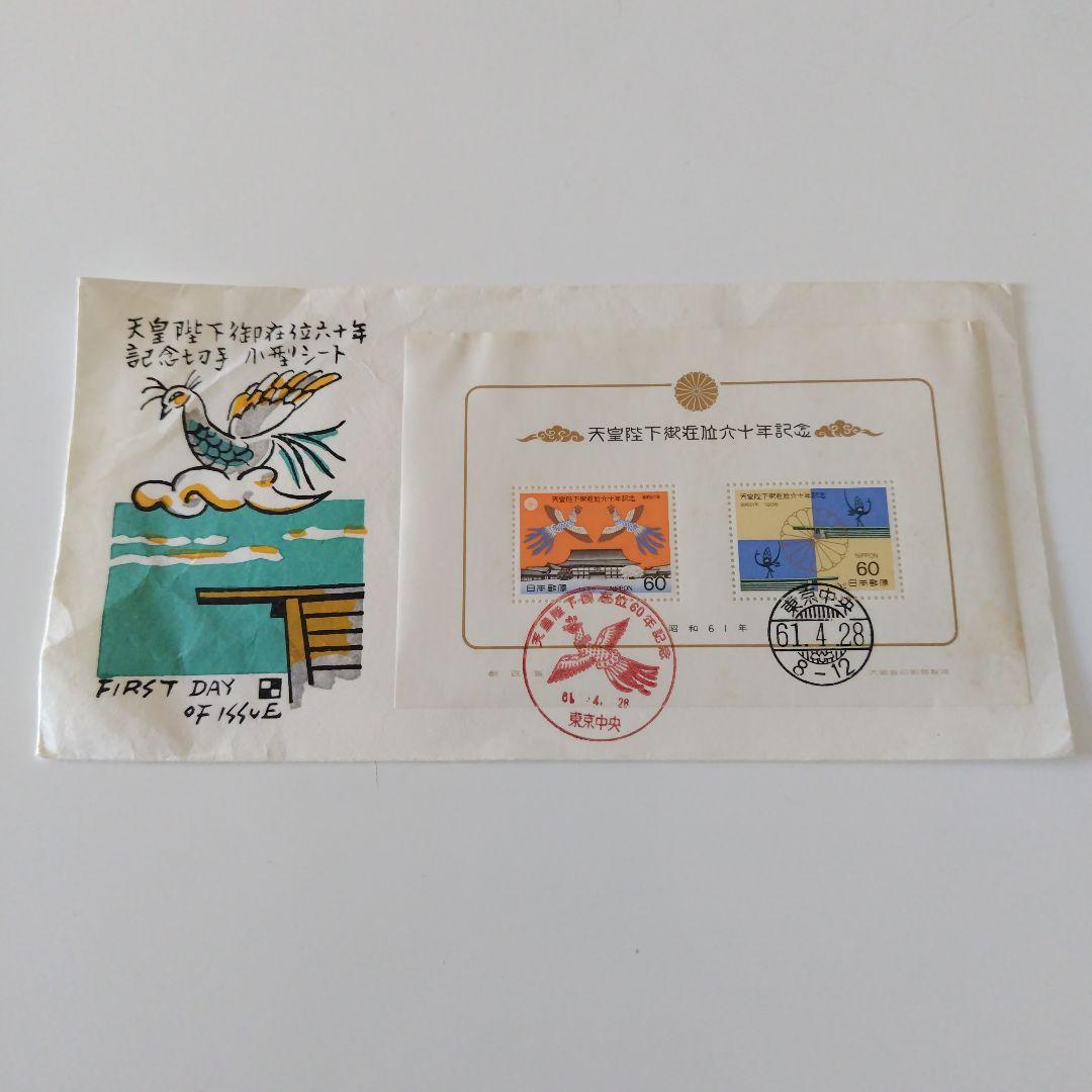天皇陛下御在位60年記念切手　小型シート　使用済　封筒難あり