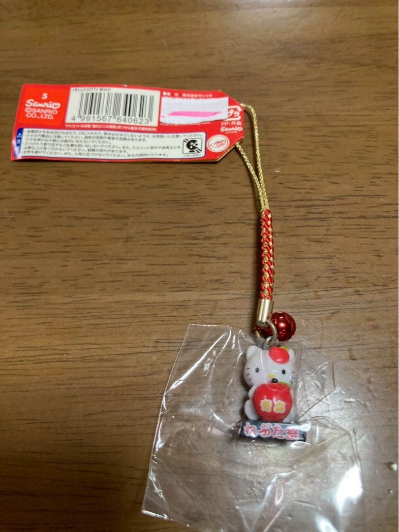 希少 激レア 新品 ご当地 ハローキティ 青森 ねぶた祭 ストラップ