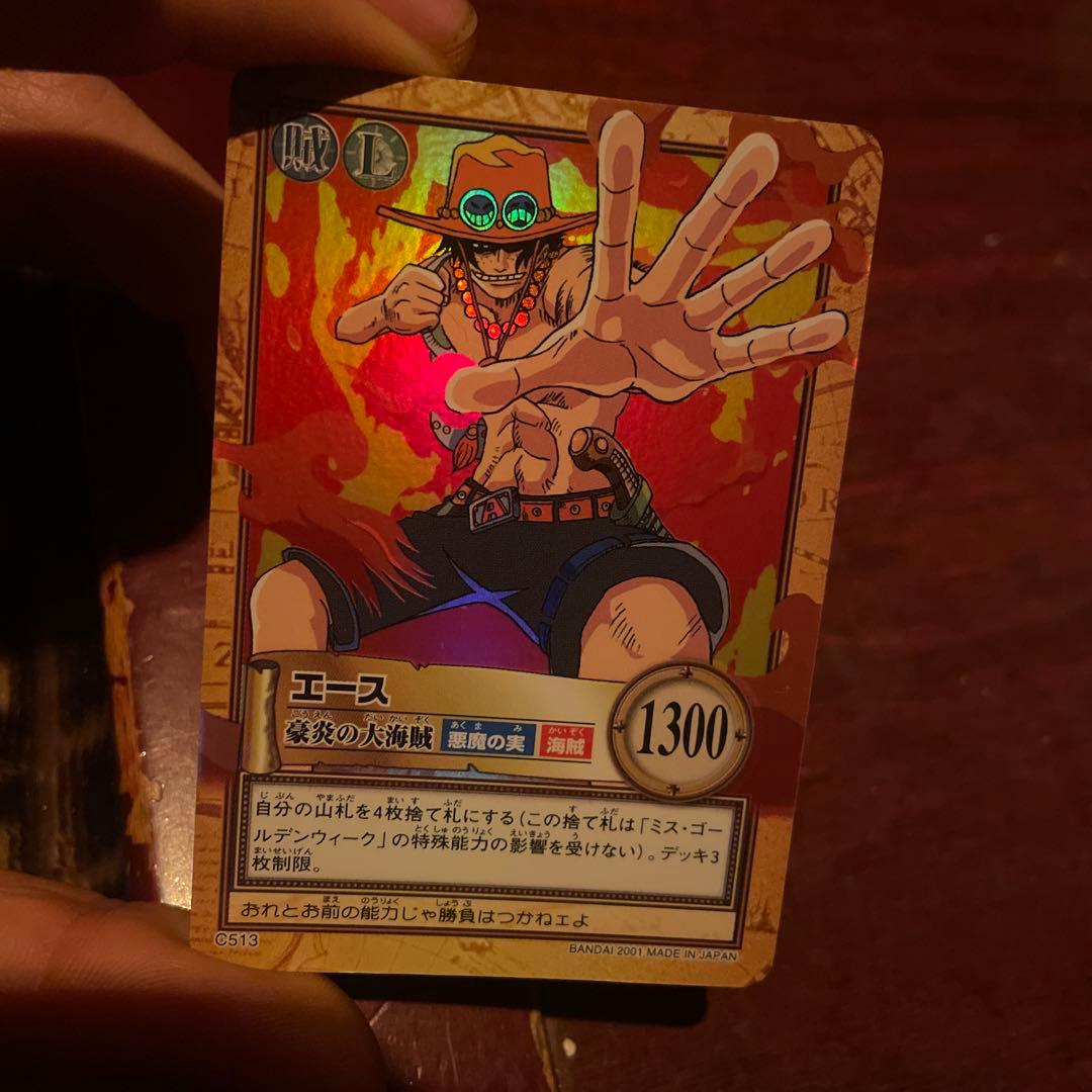 ONE PIECE エース トレーディングカード ワンピースカードゲーム OP08-052 ポートガス・D・エース (R レア