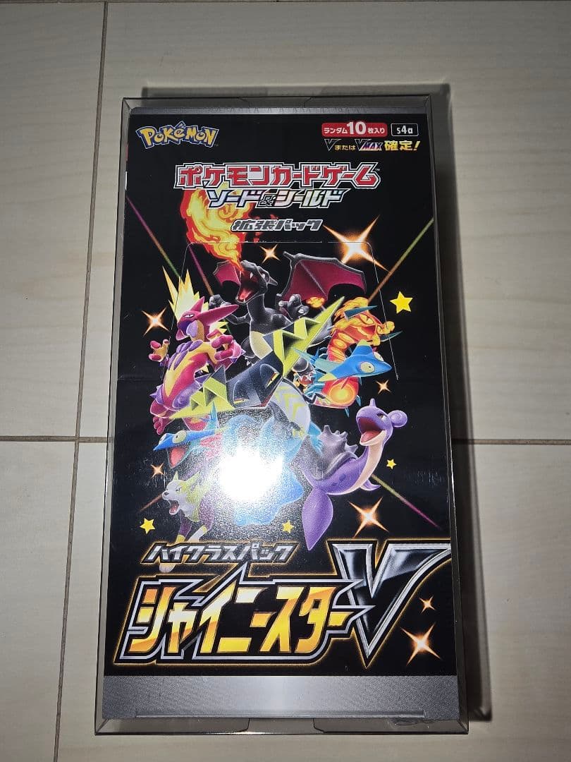 ポケモンカード　シャイニースターV　シュリンクつき