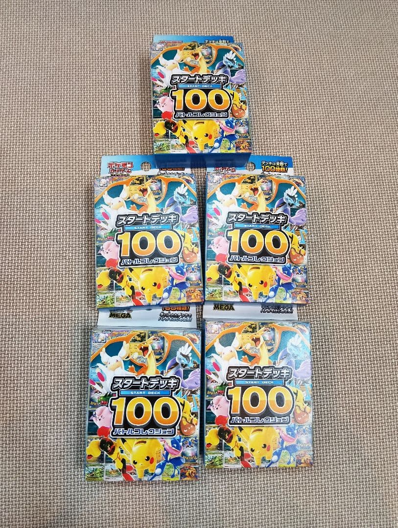 ポケカ MEGA スタートデッキ１００バトルコレクション 5個セット