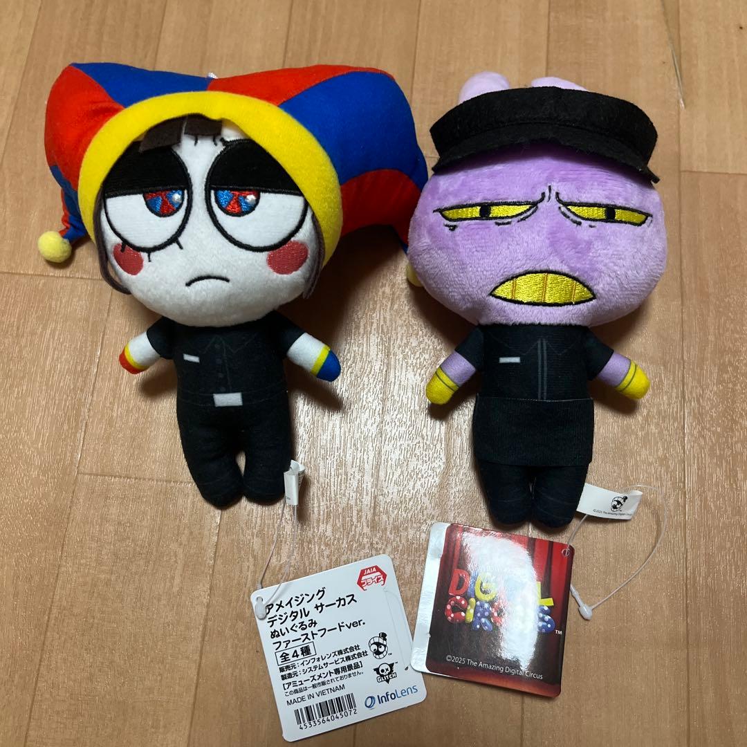 アメイジングデジタルサーカス ぬいぐるみ ファーストフードver. 2種