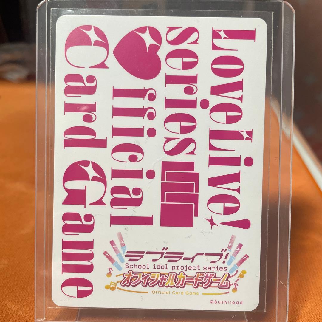 ラブライブ ラブカ PE+ 夕霧綴理 佐々木琴子