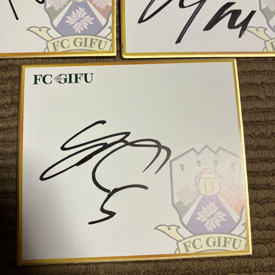 FC岐阜 サイン3枚 カード約125枚 スポーツカード - メルカリ