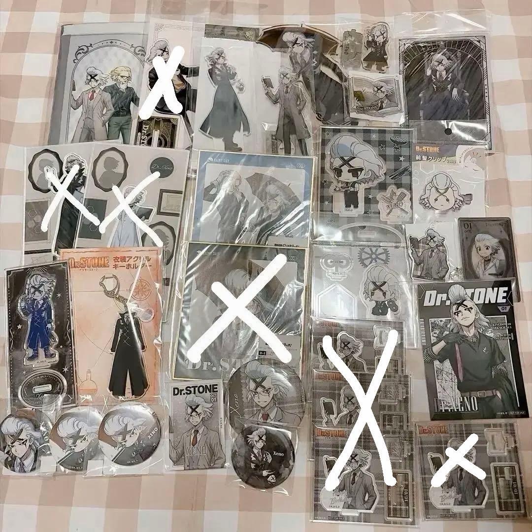Dr.STONE Dr.ゼノ 詰め合わせ