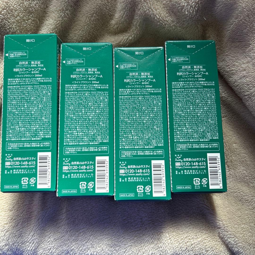 c*e様 利尻昆布 白髪用利尻カラーシャンプー ライトブラウン 4個セット