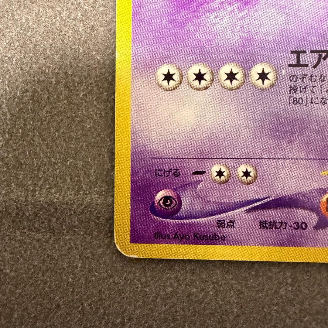 ルギア 旧裏 プロモ プレミアムファイル3 - メルカリ