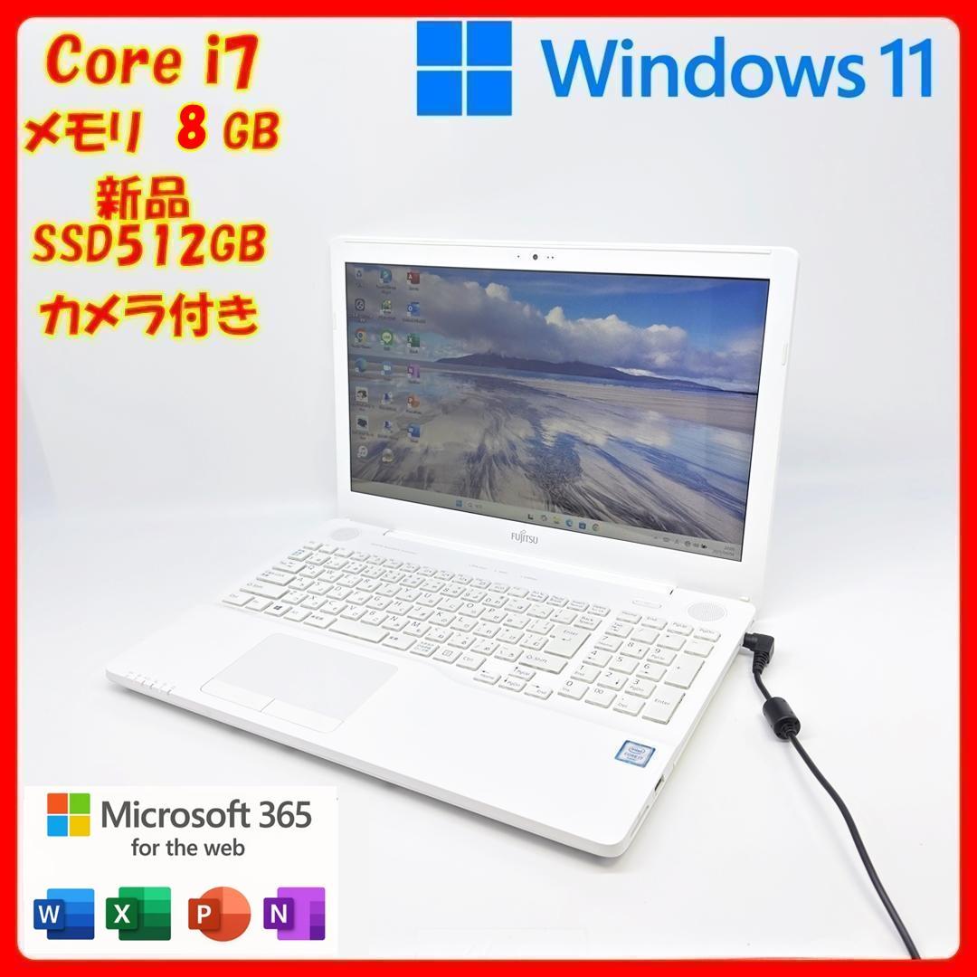 【爆速動作】ノートパソコン/Core i7/Win11/SSD/オフィス/A15