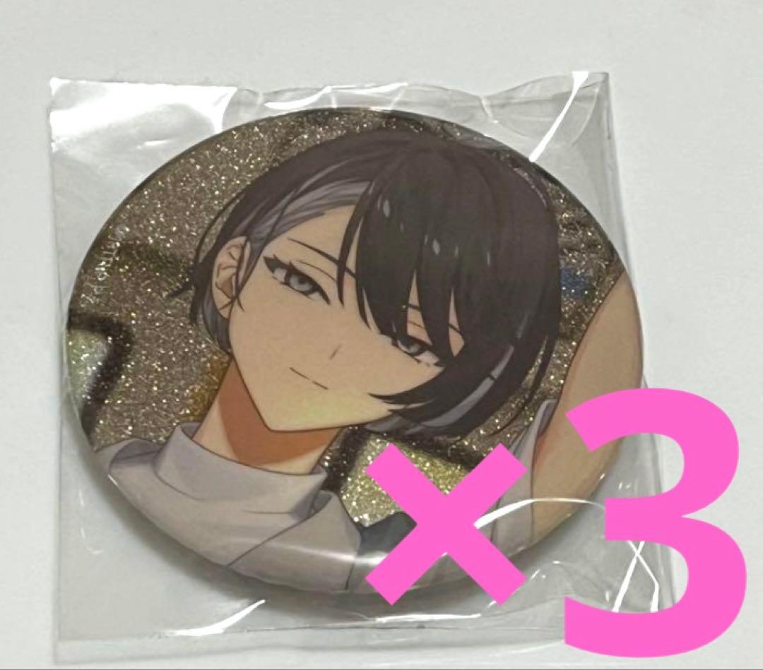 18TRIP エイトリ 輝矢宗氏 宗氏 BD AGF 缶バッジ - メルカリ