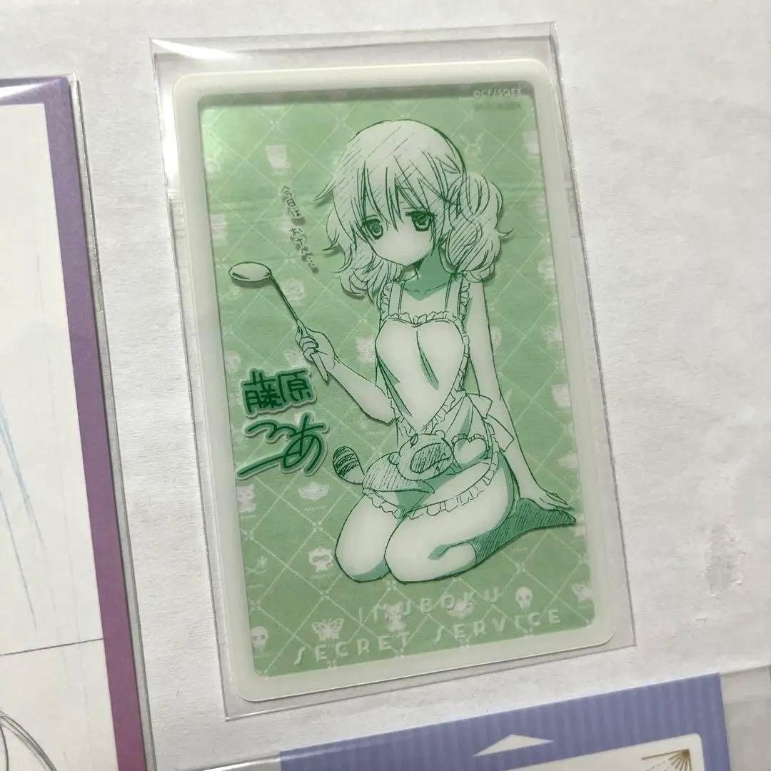 妖狐×僕SS 藤原ここあ展 来場特典 下書きカード クリアカード 購入特典