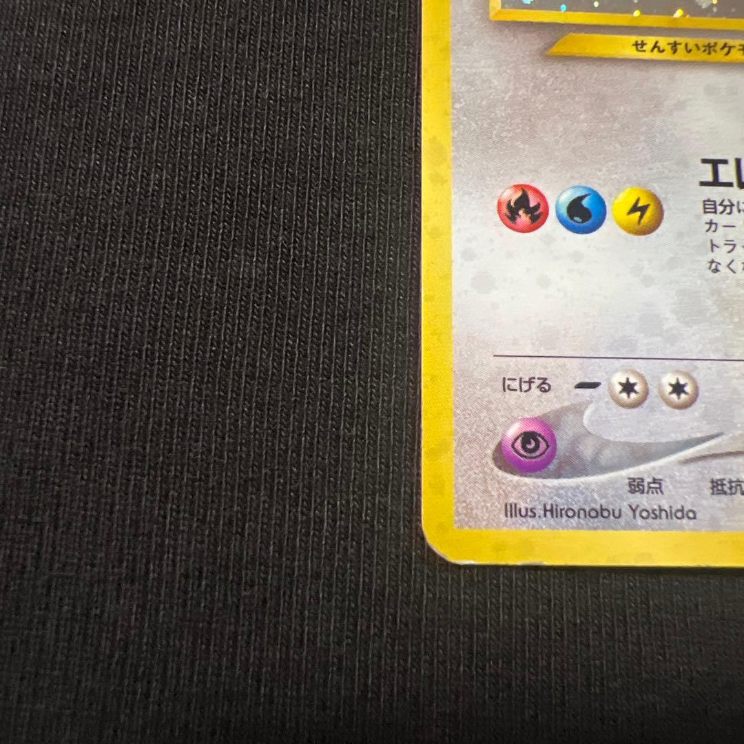 旧裏】ポケモンカード ルギア☆No249 十字ホロ クロスホロ