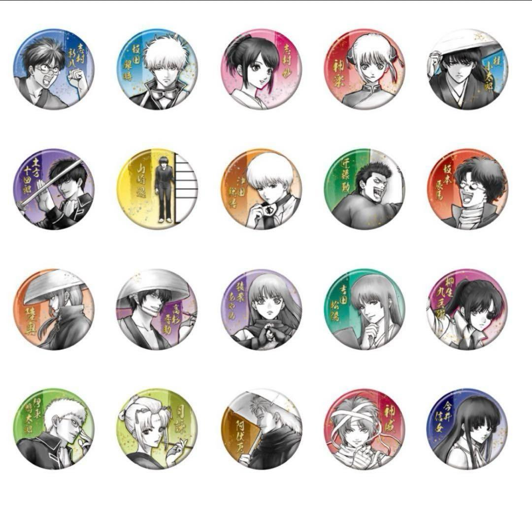 銀魂展 ドラマティックジオラマパネル