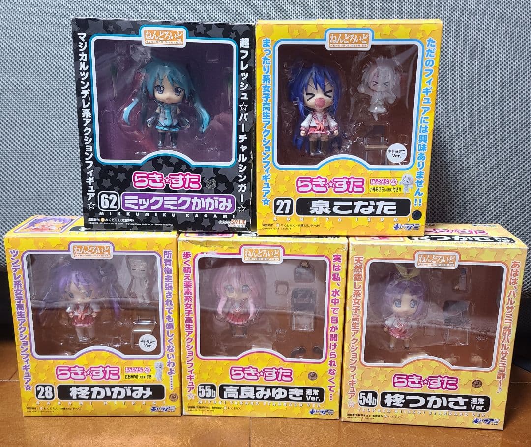 らき☆すた ねんどろいど セット売り キャラアニ 開封品