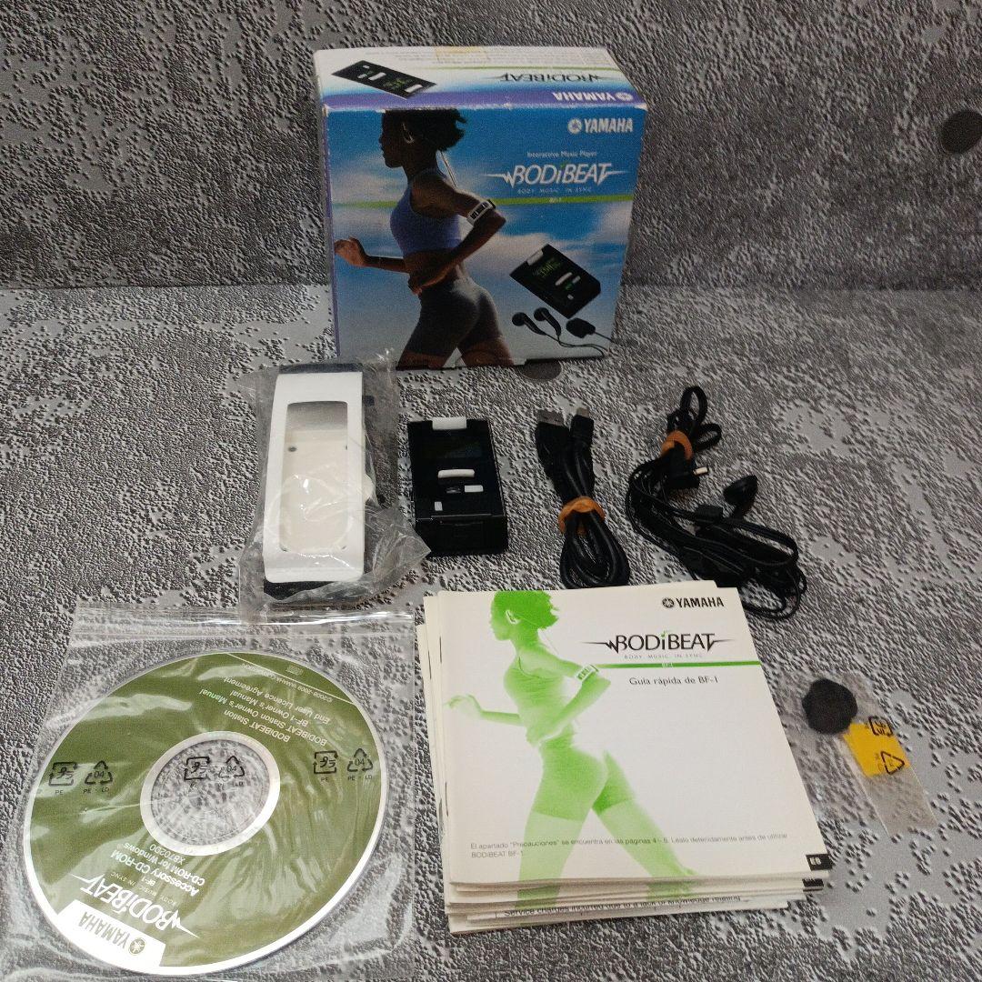 [希少]ヤマハ(YAMAHA) BODiBEAT ボディビート BF-1