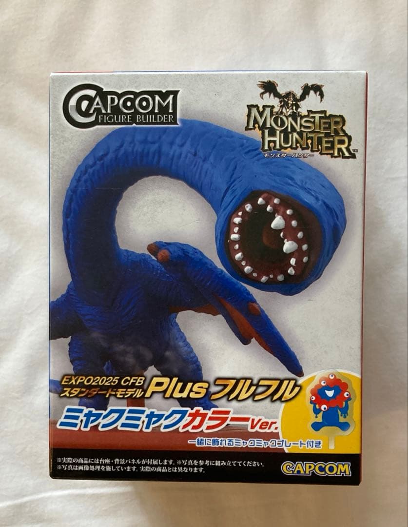 25133 モンハン フルフル ミャクミャク フィギュア 大阪 万博 - メルカリ