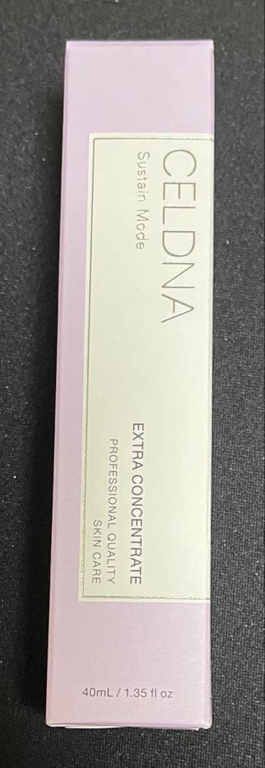 セルディナ エクストラ コンセントレート 〈美容液〉