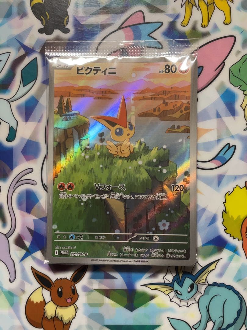 ポケモンカード AR プロモ ビクティニ - メルカリ