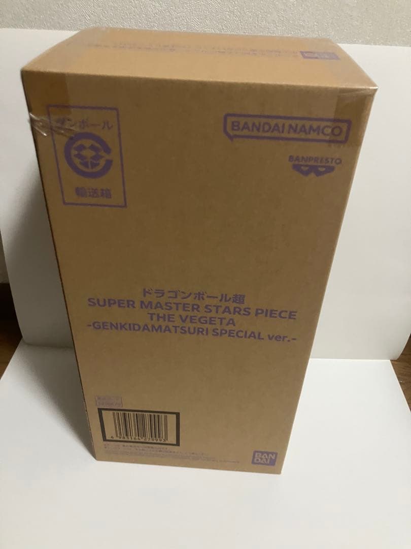 ゲンキダマツリ smsp ベジータ ゲンキダマツリ 孫悟空 ドラゴンボール ベジータ SMSP セット