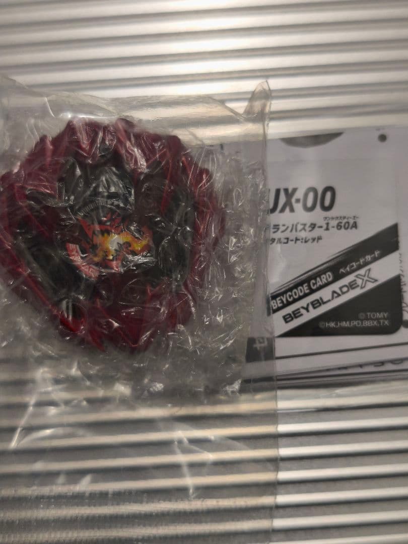 【未開封】ベイブレードドランバスター1-60A メタルコートレッド