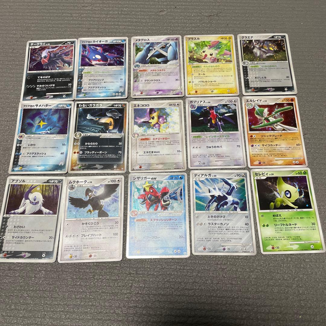 プロフ必読　ポケモンカード　レア　15枚　セット　まとめ ⑤