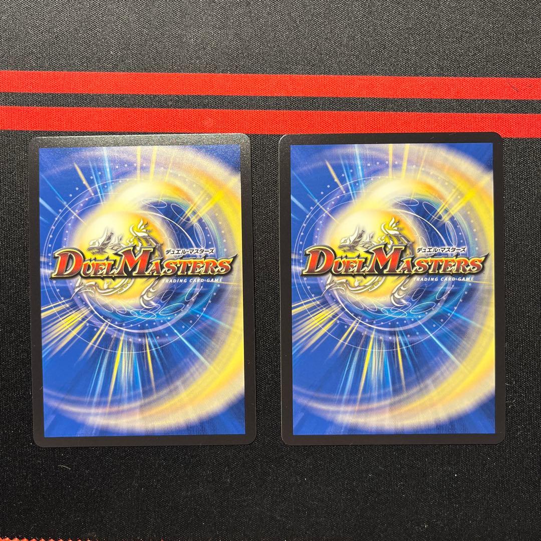 芸魔龍虎 ディメイジン 2枚 - メルカリ