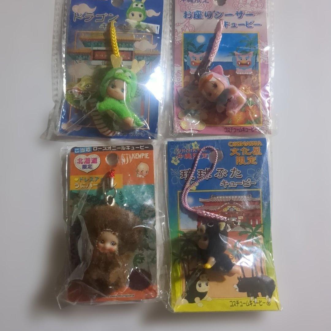 ご当地キューピー19点まとめ売り 地域限定 - メルカリ