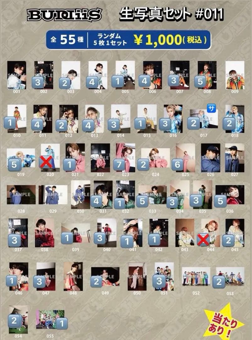 【追加しました】BUDDiiS 生写真 バラ売り可 SHOOT MORRIE