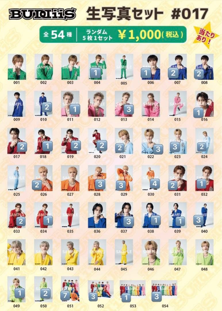 BUDDiiS 生写真 バラ売り可 SHOOT MORRIE 小川史記