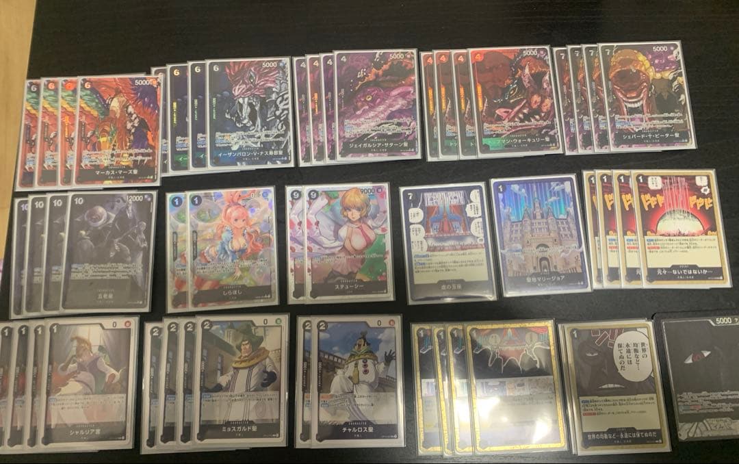 黒　イム　デッキ　パラレル イム【リーダーパラレル】《黒》 パラレル版OP13-079 販売ページ