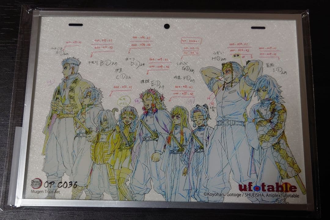 鬼滅の刃 アクリル原画色紙 A6 ufotable SMASH OP 柱集合 - メルカリ