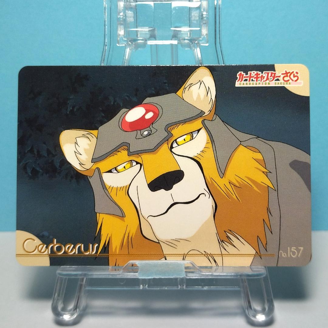 No.157 カードキャプターさくら 当時もの アマダ PPカード