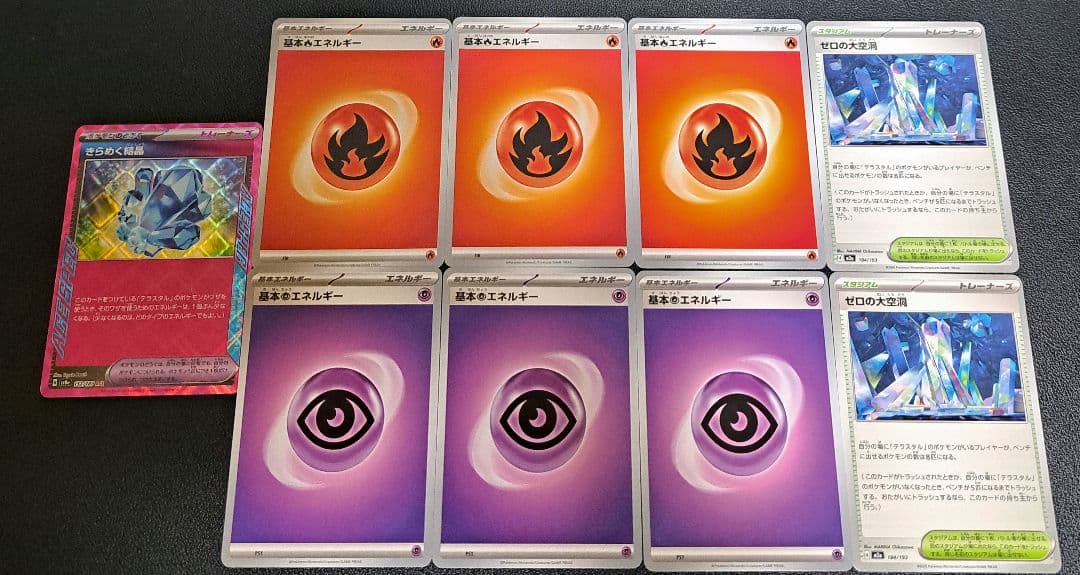 1/25シティリーグ優勝】宝石ドラパルトex構築済みデッキ - メルカリ