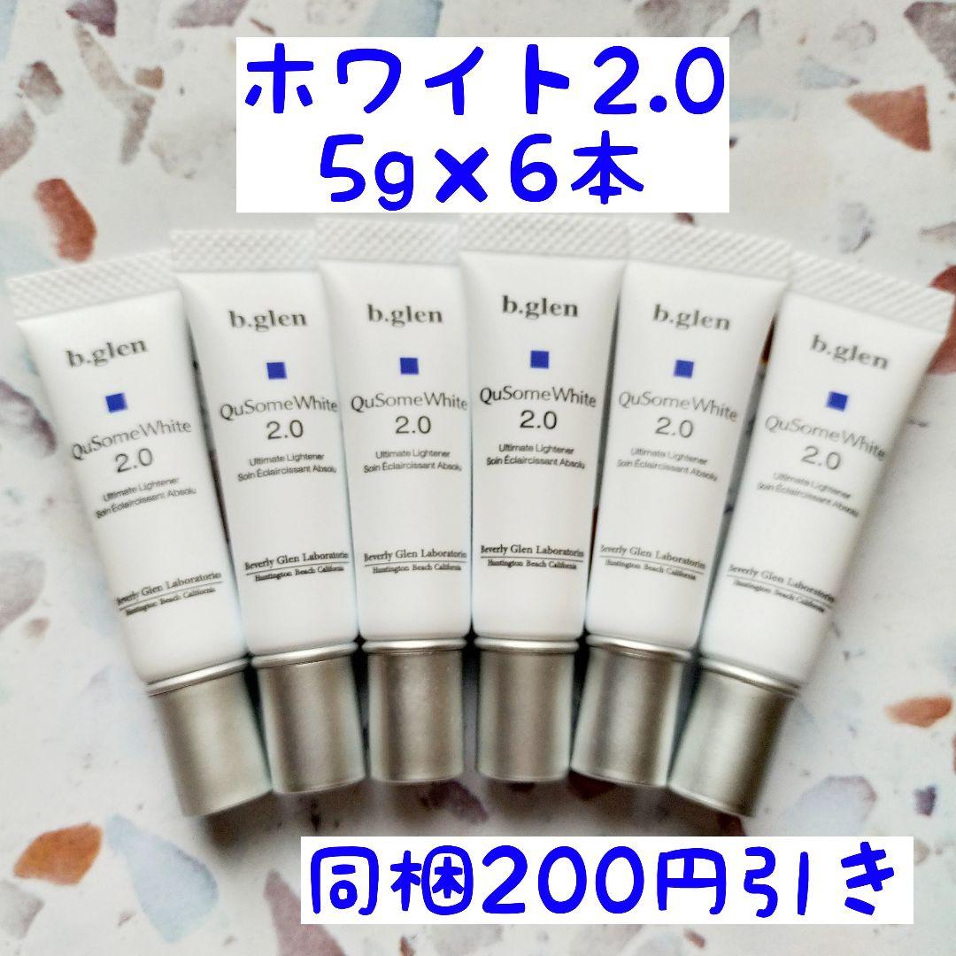 ビーグレン　b.glen　Qu Some　ホワイト　2.0　　5g×6本
